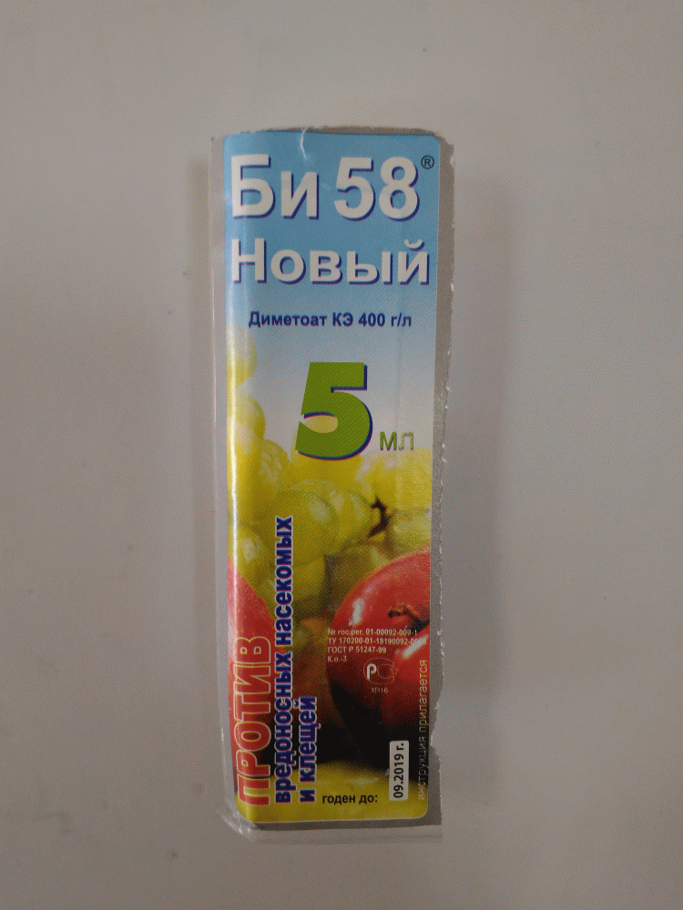 Би-58