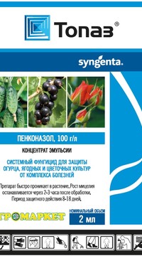 Топаз
