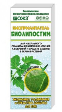 Биоприлипатель Биолипостим