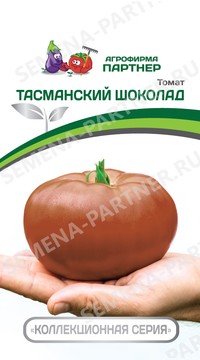 Томат Тасманский шоколад