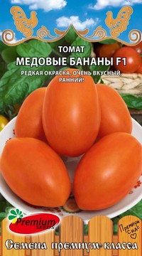 Томат Медовые бананы F1