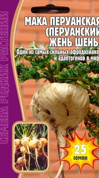 Мака Перуанская, Перуанский женьшень