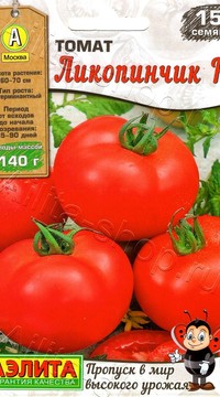 Томат Ликопинчик F1