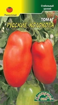 Томат Русские колокола F1