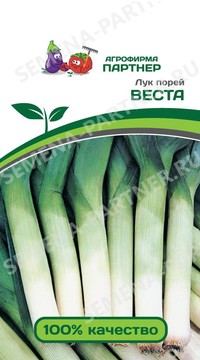 Лук порей Веста