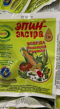 Эпин-экстра
