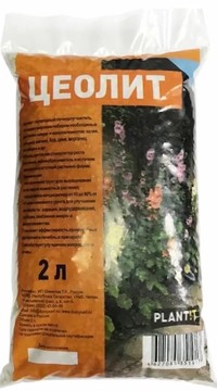 Цеолит