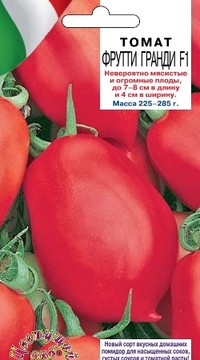 Томат Фрутти Гранди F1