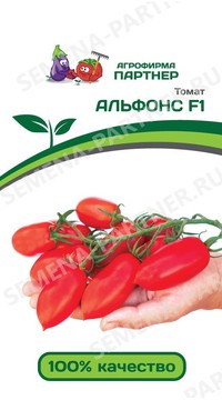 Томат Альфонс F1