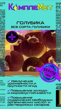 Удобрение комплексное 