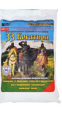 33 Богатыря почвооздоравливающий микробиологический  препарат 1 литр