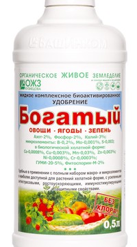Богатый овощи,ягоды ,зелень 0,5 литра