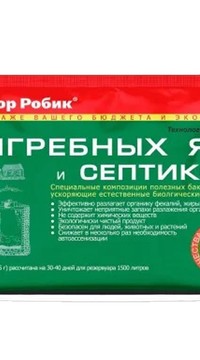 Доктор Робик для выгребных ям и туалетов 75 г