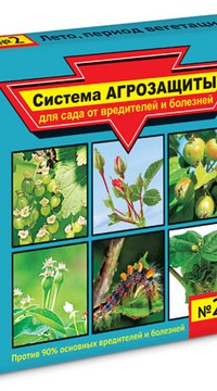 Система АГРОЗАЩИТЫ №2  для сада от вредителей и болезней