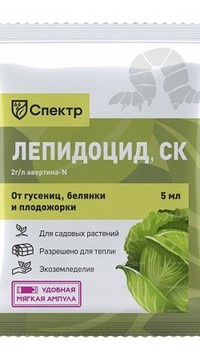 Лепидоцид 5 мл.