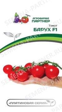 Томат Барух F1