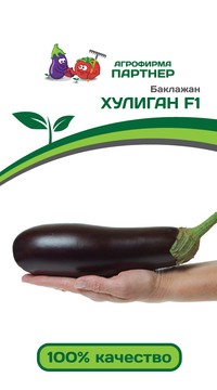Баклажан Хулиган F1