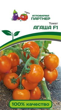 Томат Агаша