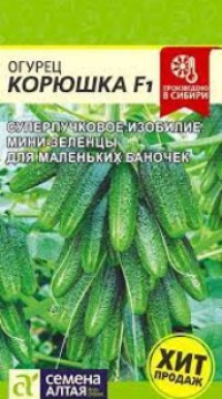 Огурец Корюшка F1