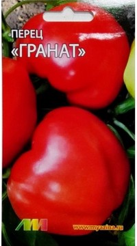 Перец Гранат