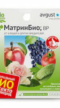 Матрин-био 9 мл.