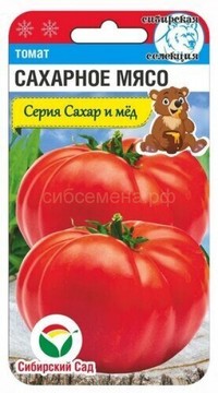 Томат Сахарное мясо