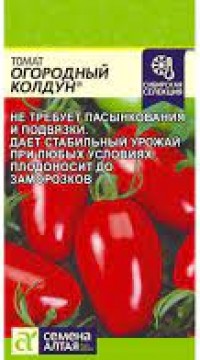 Томат Огородный колдун