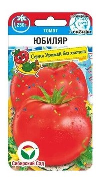 Томат Юбиляр