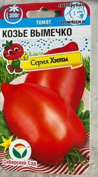 Томат Козье вымечко