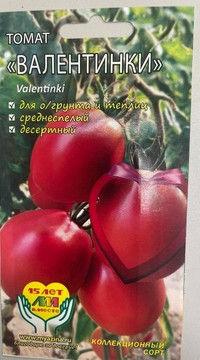 Томат Валентинки