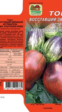 Томат Восставший звездный истребитель