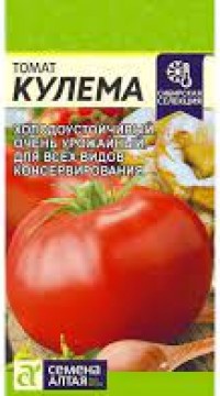 Томат Кулема