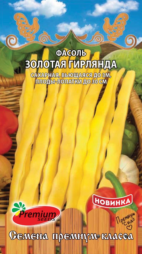 золотая фа золотая фа