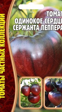 Томат Одинокое сердце сержанта Пеппера