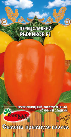 рыжиков рыжиков