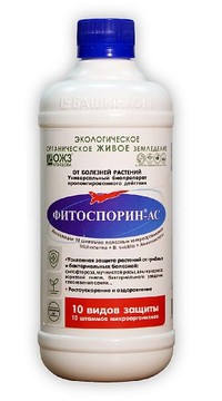 Биопрепарат Фитоспорин - АС