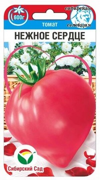 Томат Нежное сердце