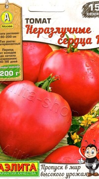 Томат Неразлучные сердца F1