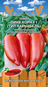 Томат Пинк Хорн F1 (розовый корнабель)