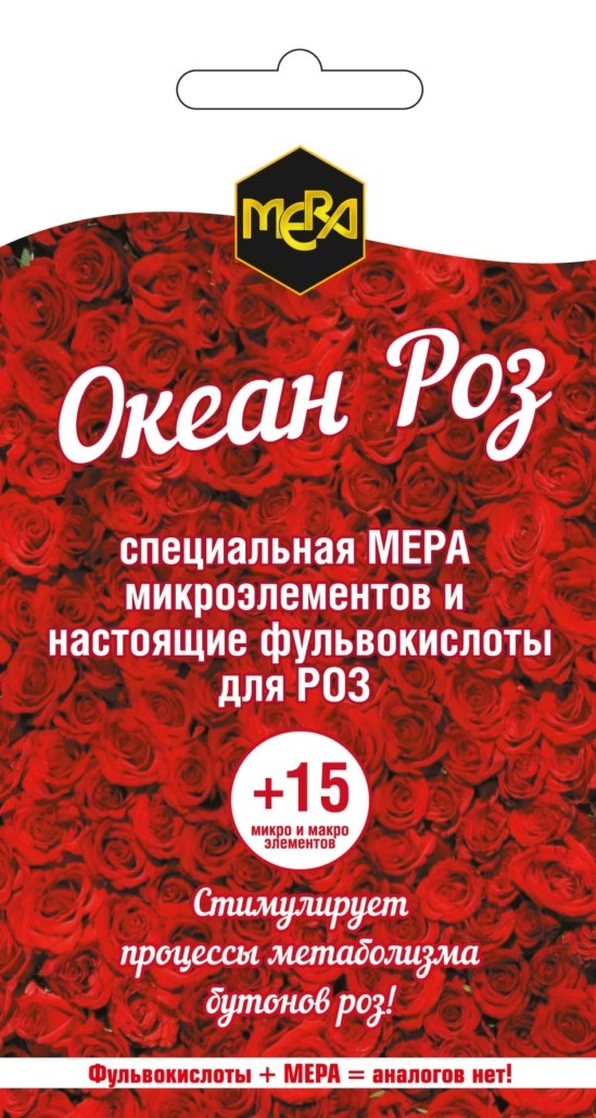 okean_roz_muzsemcv-11-03-ru1-549x1030 okean_roz_muzsemcv-11-03-ru1-549x1030