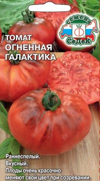 Томат Огненная галактика Томат Огненная галактика