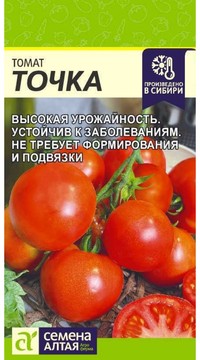 Томат Точка