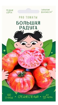 Томат Большая радуга