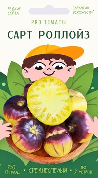 Томат Сарт Роллойз