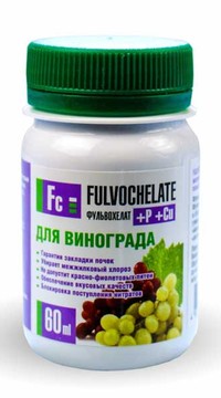Удобрение Фульвохелат для винограда +P+Cu