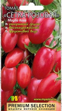 Томат Сетка Розовая