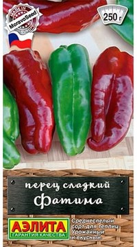 Перец сладкий Фатима