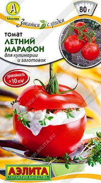 Томат Летний марафон