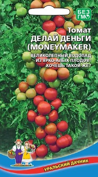 Томат Делай деньги (MoneyMaker)