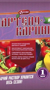 Партенокарпин-био